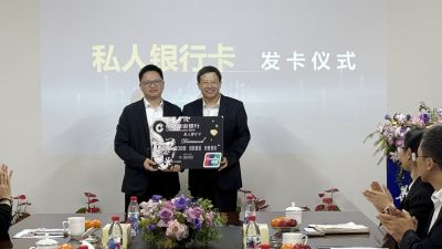 建行“企业家工作室”落户DG视讯，金融赋能共创发展新格局